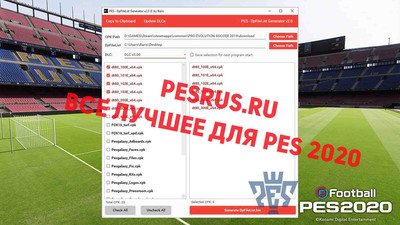 DpFileList Generator PES 2019 DpFileList Generator