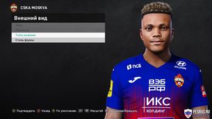 Обновленное лицо Чидера Эджуке для PES 2021 (PES 2020) Эджуке PES 2021 лицо