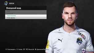 Лицо Матео Барач для PES 2021 (PES 2020) Барач лицо PES 2021