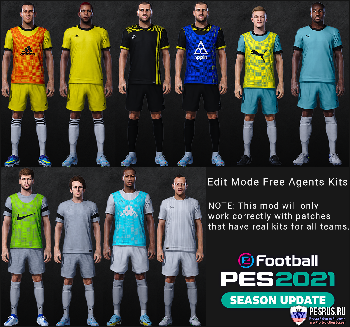 Новые формы свободных агентов для PES 2021 Новые тренировочные формы PES 2021