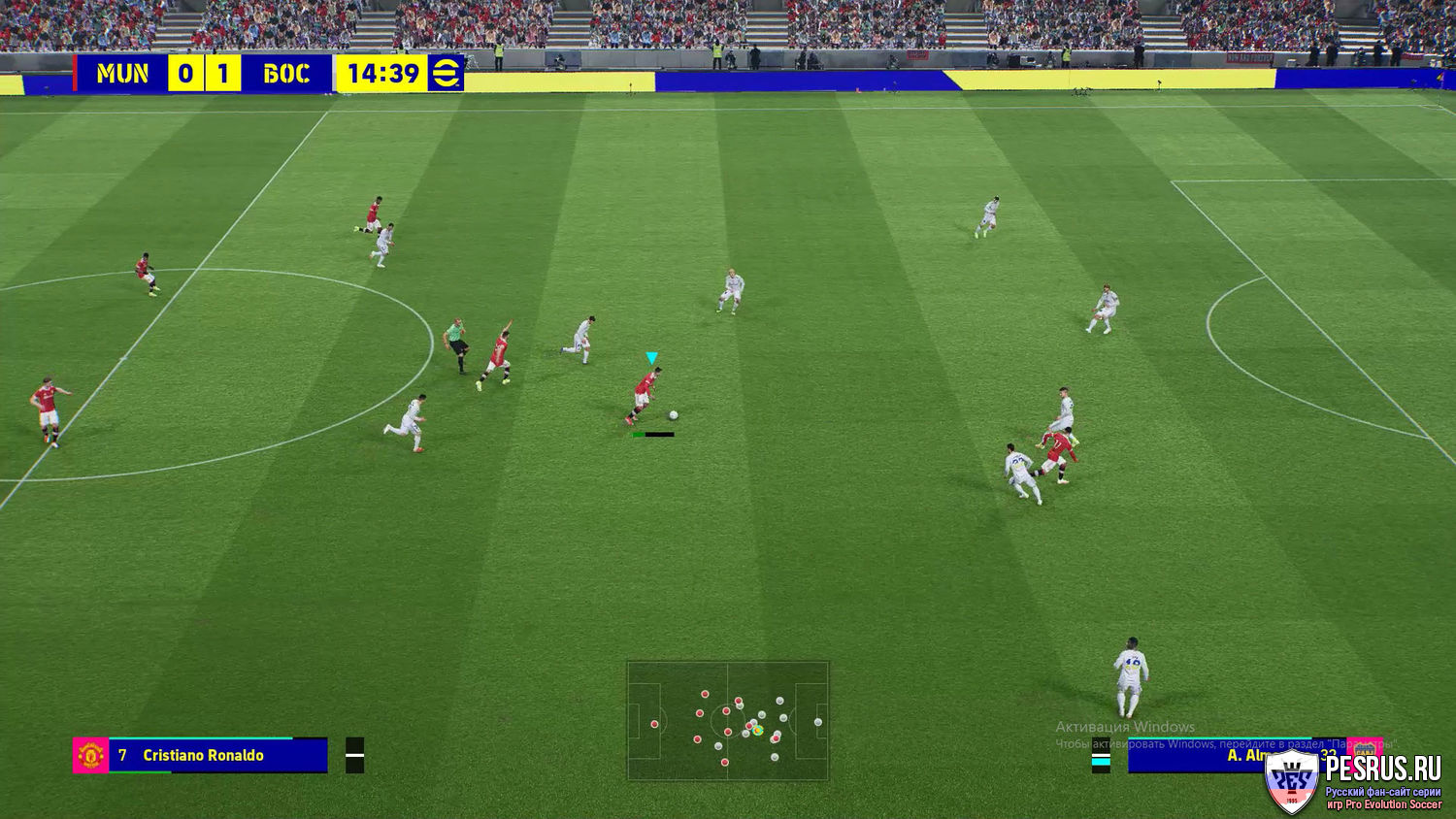 Новый геймплей для eFootball 2022