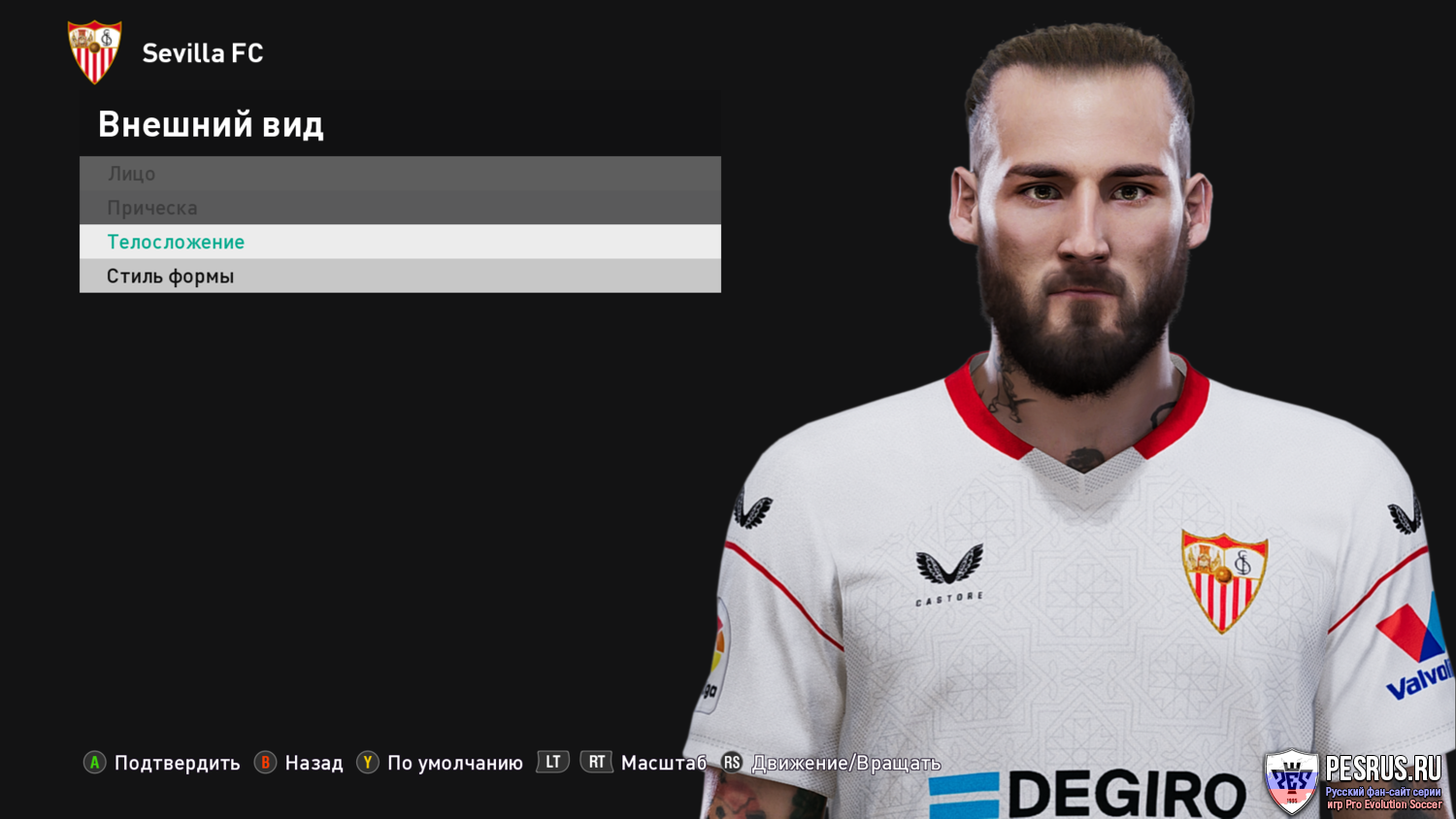 Лицо и тату Гуделя Неманья (Nemanja Gudelj) для PES 2021 Лицо Гуделя Неманья PES 2021