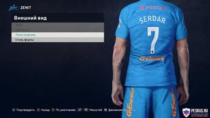 Сборник тату игроков для PES 2021 (PES 2020) V2 от Eza Ardhiansyah Тату Азмун PES 2021