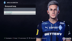 Лицо Антона Зиньковского для PES 2021 (PES 2020) Антон Зиньковский PES 2021