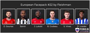 Сборник лиц игроков европейских команд для PES 2021 (PES 2020) (V22)