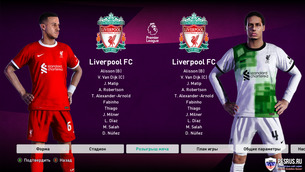Обновленные комплекты форм Ливерпуля сезон 2022/2023 для PES 2021