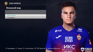 Лицо Владислава Яковлева для PES 2021 (PES 2020) Владислав Яковлев PES 2021
