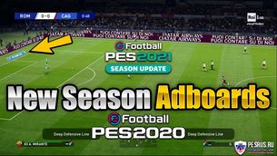 Новые щиты для PES 2021 (PES 2020) сезона 2021 от chosefs Щиты PES 2021