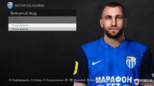 Лицо Алексея Щёткина для PES 2021 (PES 2020) Щёткин лицо PES 2021