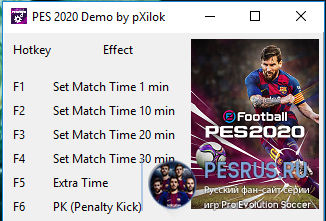 Время матча PES 2020