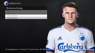 Стаге лицо PES 2021