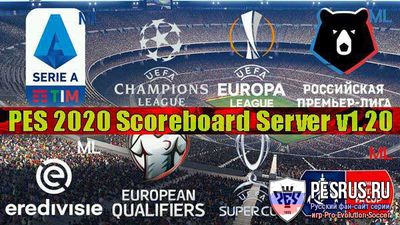 PES 2020 Scoreboard Server