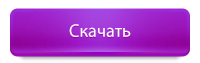 Скачать Взлом PES 2021 LITE (обновление DLC 4.0)